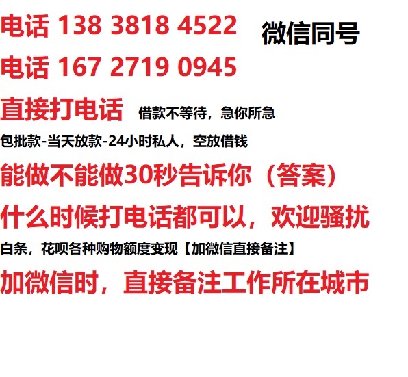 金牛汽车抵押借款不押车|金牛二次押车借钱|金牛私人借贷